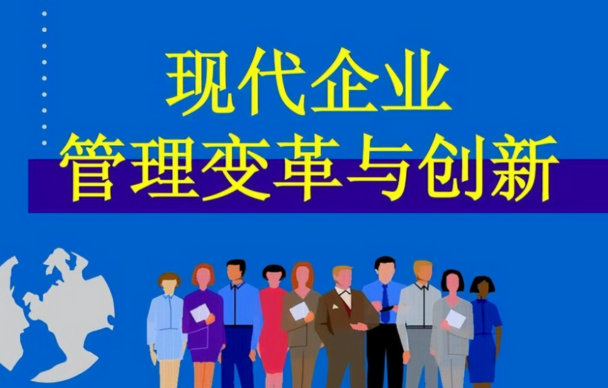 企业团建旅行与研学旅游服务方案设计思路解析